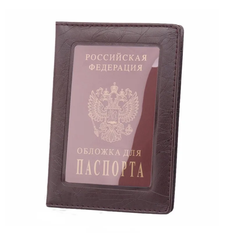 Мужская Женская Обложка для паспорта на держателе для паспорта дорожная кожаная защитная сумка ID Кредитная карта чехол для паспорта кошелек Pasport - Цвет: Brown