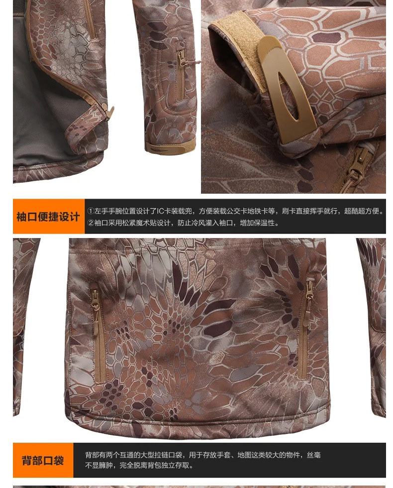 Уличные водонепроницаемые куртки TAD V4 Softshell тактическая охотничья Экипировка