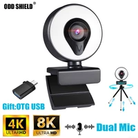 Webcam 1080P Full Web Camera For Computer Laptop USB Web Cam With Microphone and Ring Light Web Camara Webcamera