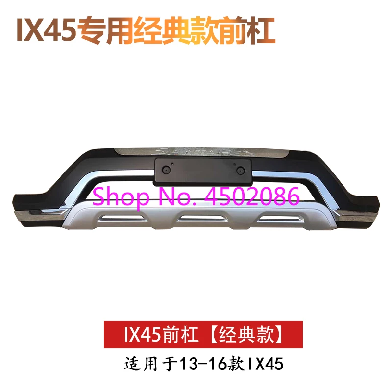 Высококачественная хромированная крышка переднего/заднего бампера из