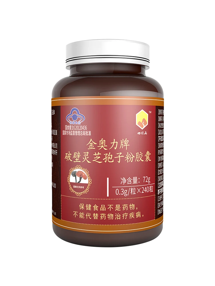 

Broken wall of the changbai mountain upon maturity of lingzhi only authentic capsules improve immunity
