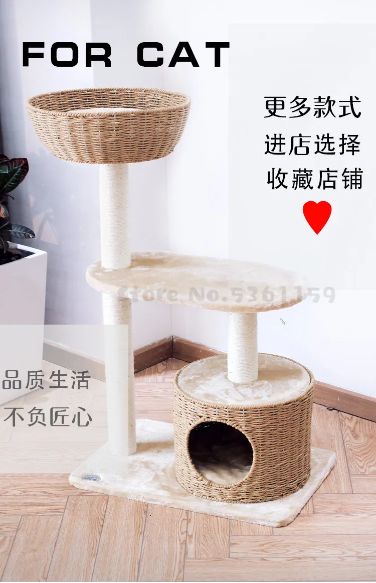 Cat Climbing Frame Big Cat Litter Cat Tree Sisal Hand-woven Cat Scratch Board Jumping Platform Cat House Climbing Cat