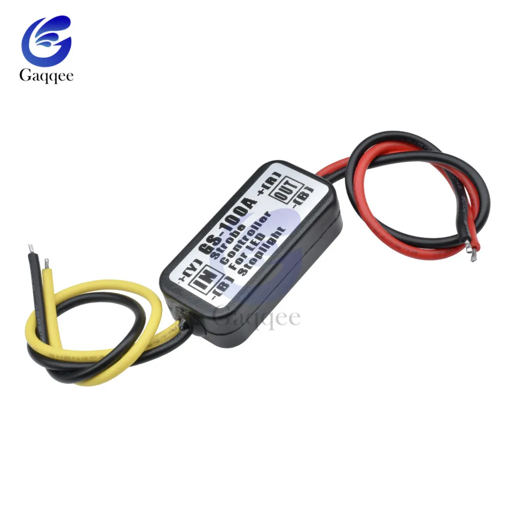 Модуль контроллера стоп светильник 12-24 В GS-100A модуль мигалки для автомобиля