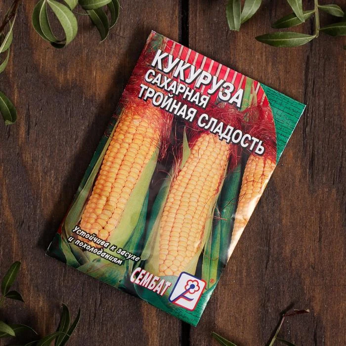 Набор семян Кукуруза Хит продаж . 3 сорта 5429238 | Дом и сад