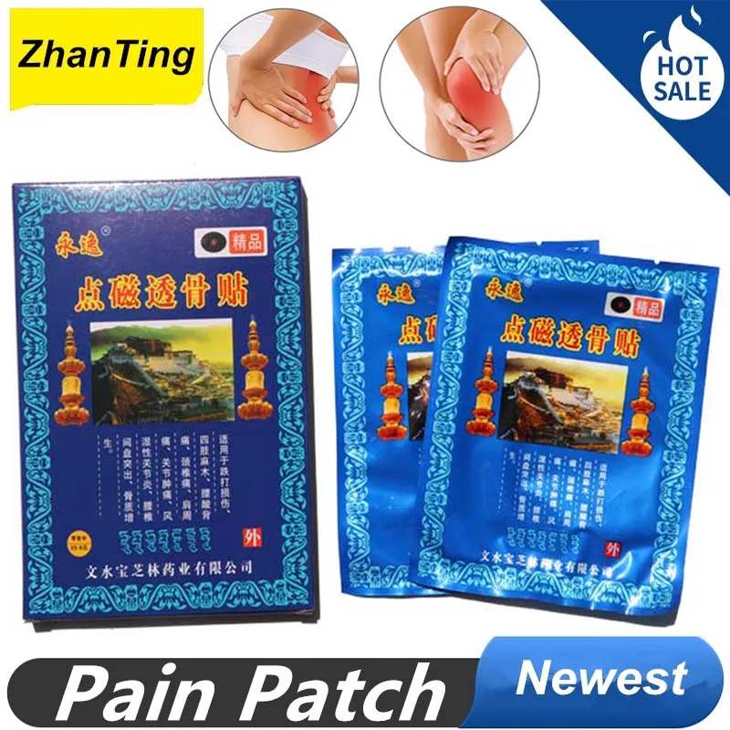 6 шт 2021 Новые черный пластырь заплата сброса боли медицинский абсолютно