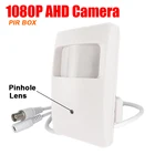 HD 1080P AHD 3,7 мм объектив Мини-бокс камера 2 Мп 1 МП 720P пик датчик движения Коробка CCTV камера безопасности для AHD DVR комплекты