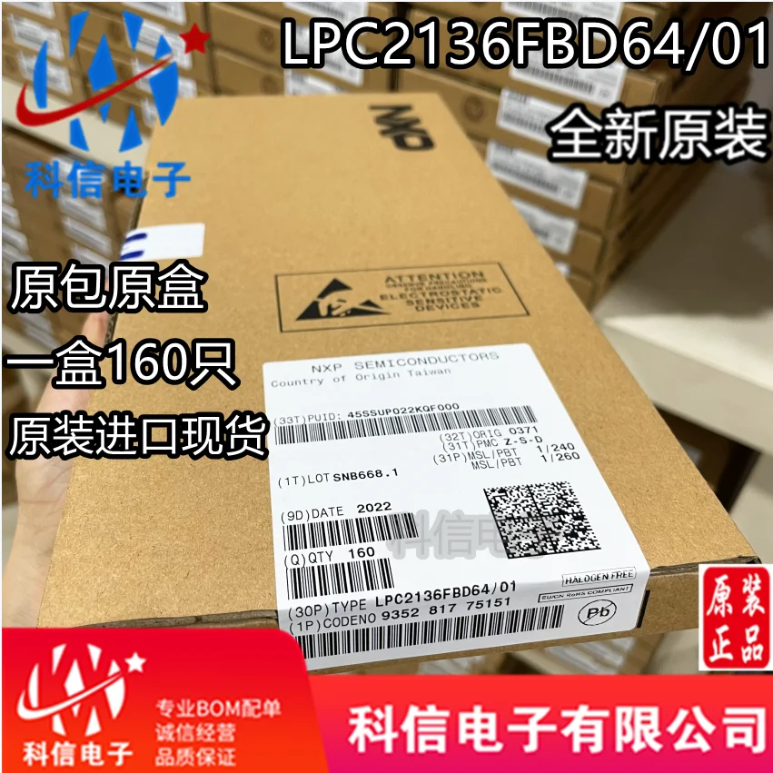 

LPC2136FBD64 LPC2136 16/32 ARM7