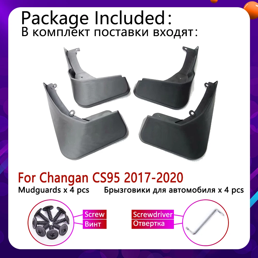 Для Changan CS95 CS 95~ спереди и сзади автомобиля Брызговики щиток брызговик закрылки аксессуары для брызговиков