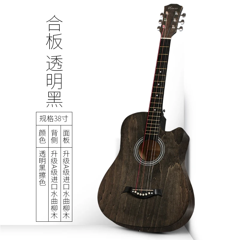 Гитара 38 дюймов акустическая гитара для начинающих 6 струн из липы черная с