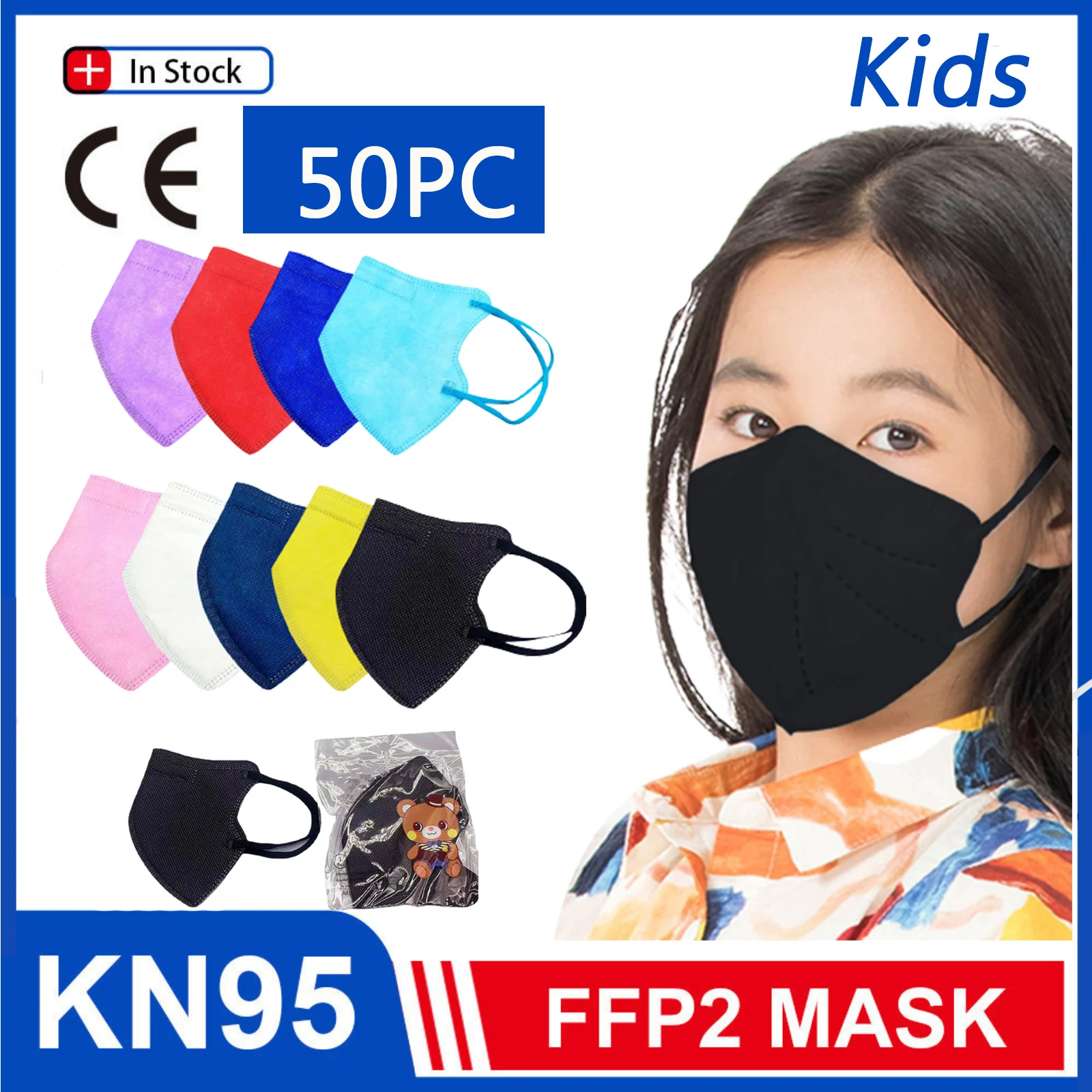 

Маски для детей однотонные KN95, 50 шт., FFP2 CE маска для мальчиков и девочек в возрасте 2-12 лет, ffp2mask, маски fpp2