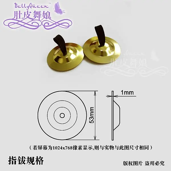 

Pure Copper belly dance finger cymbal belly dance Zills4pcs/lot