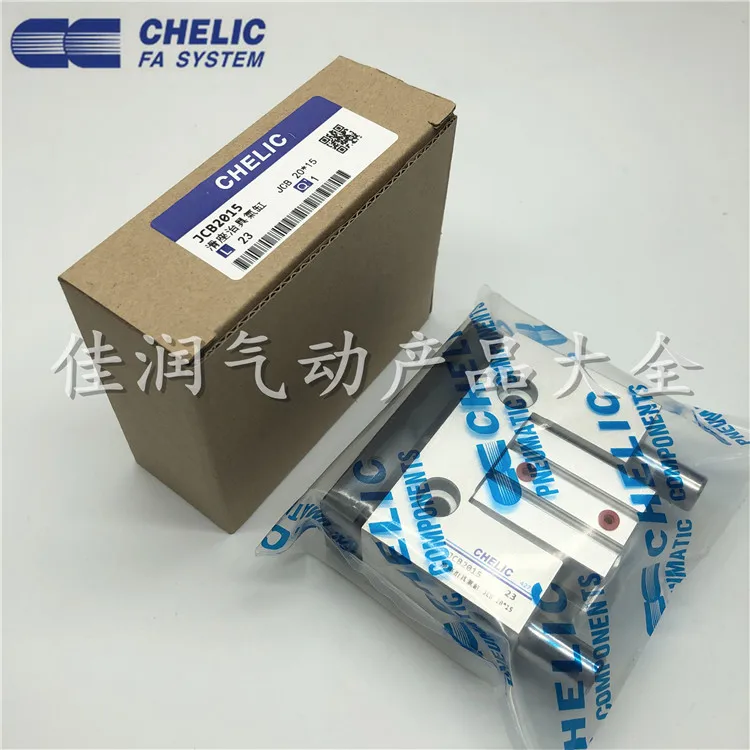 Слайд zhi ju gang JCB20-10/20/30/40/50/60/75/85/100-S