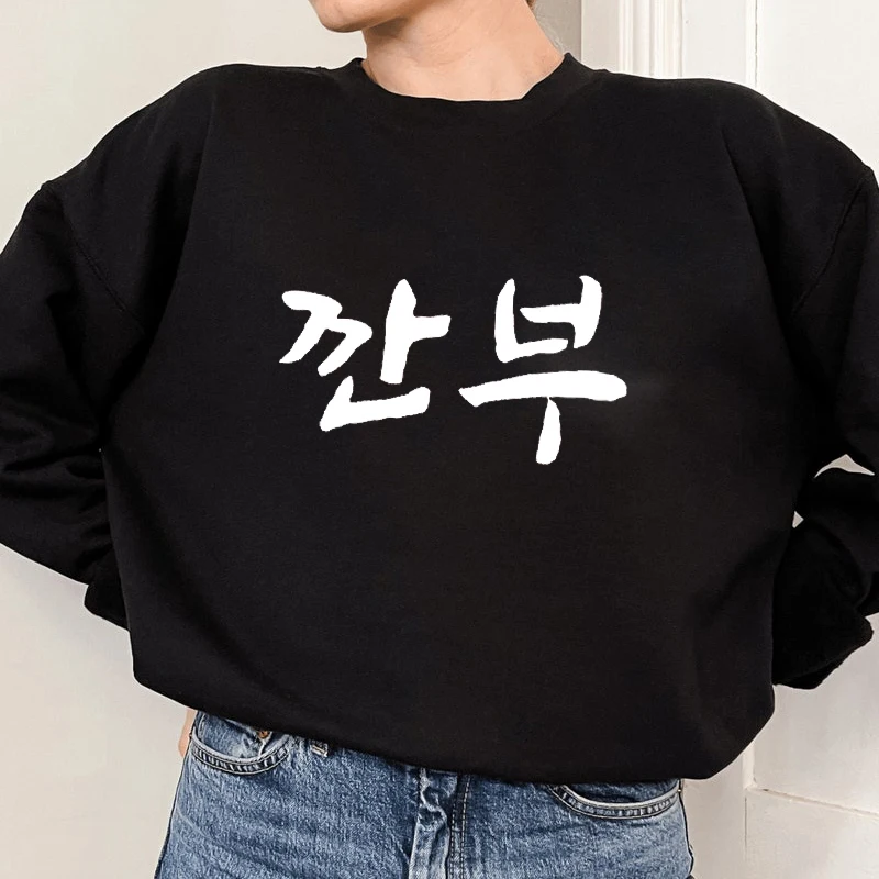 

Korean Quid Game Hoodie Gganbu Episode Crewneck Sweatshirt Harajuku Pullover Streetwear Women Men K-drama Hooded Sweatshirts