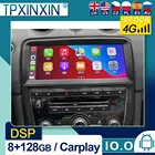 Автомагнитола для Jaguar XJ 2009-2018 Android 10, автомобильное стерео радио с экраном, Автомобильная GPS-навигация, магнитофон, головное устройство