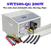 swt508 qg computer wire tube cutting machine 200w sleeving pipe cutter for wire cable stripping peeling 2 wheels drive machine