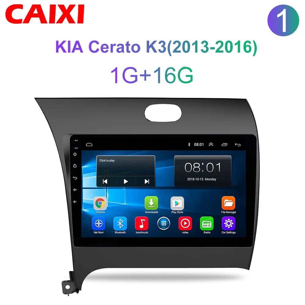 Cx-K16-1 CAIXI ram 2G rom 3 2G автомобильный Радио мультимедийный плеер Android 8,1 автомобильный dvd для Kia CERATO K3 FORTE 2013 gps навигация - Цвет: Cx-K16-1