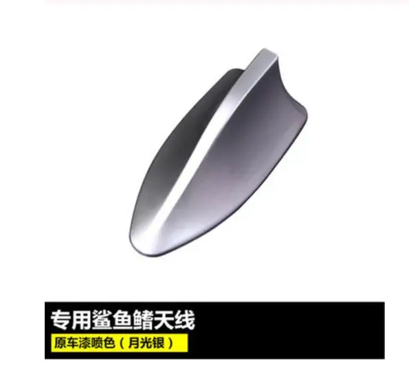 Автомобильные аксессуары улучшенный сигнал ABS антенна акульего плавника для NISSAN