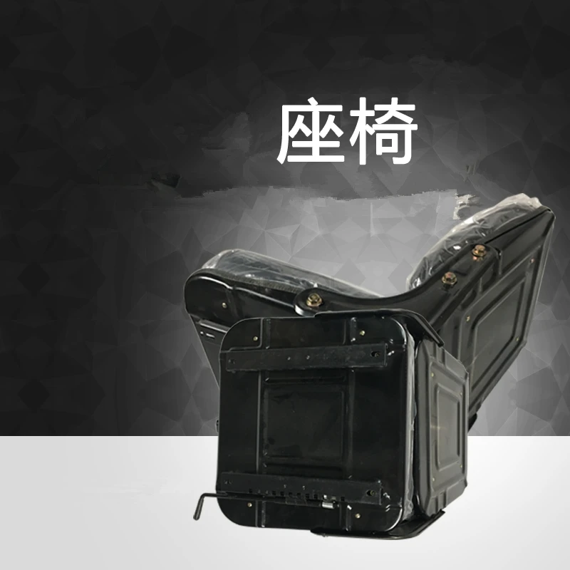 Сиденье вилочного погрузчика сиденье кресла подходит для ремня безопасности