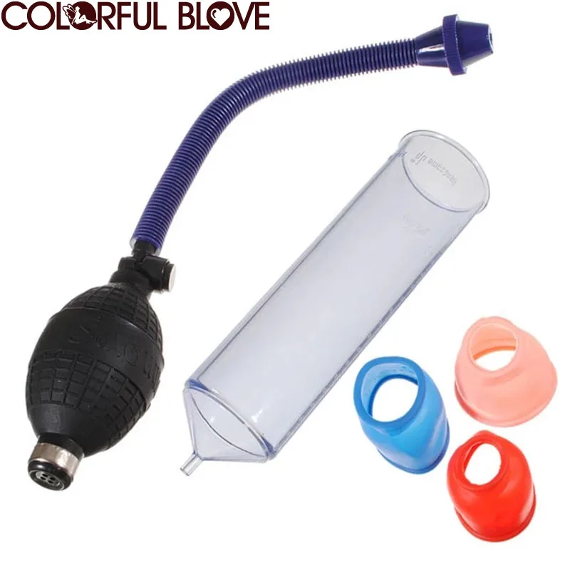 Насос для пениса Красивый вверх вакуумный насос увеличения удлинитель