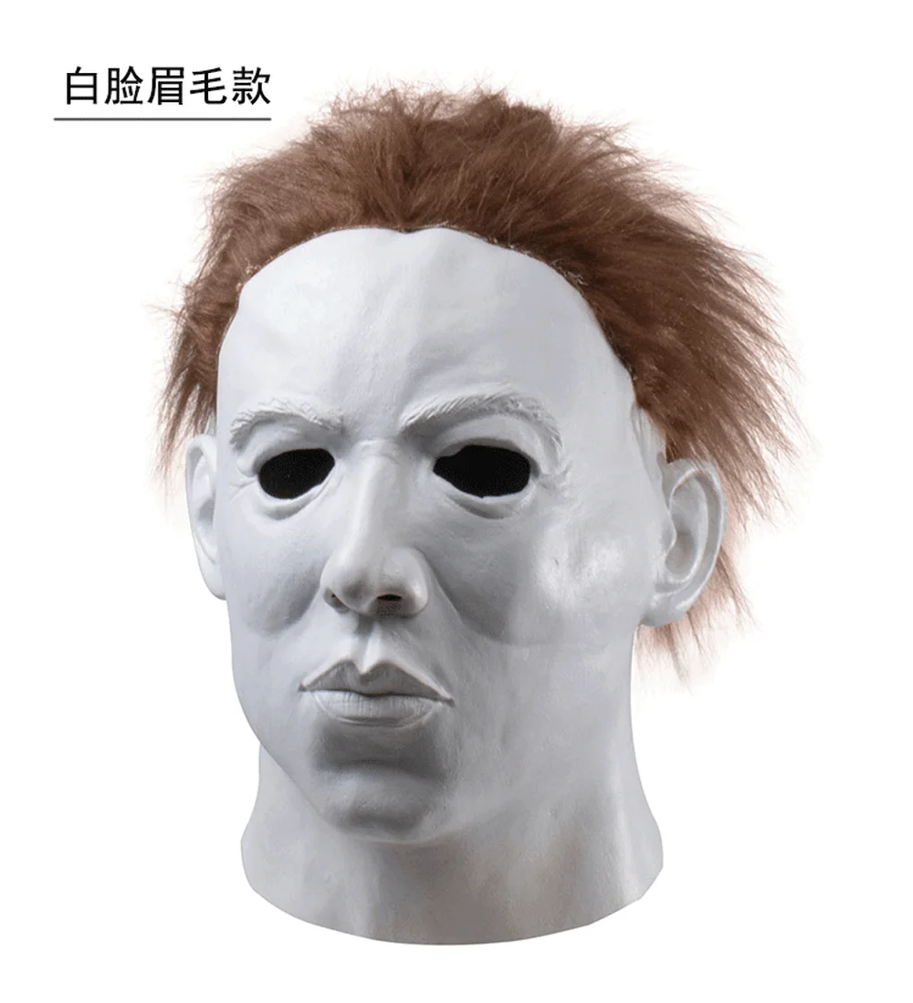 

Halloween Kills Michael Myers Mask Cosplay Trick or Treat Studio Mike Mel White Full Head Halloween Party Latex Mask