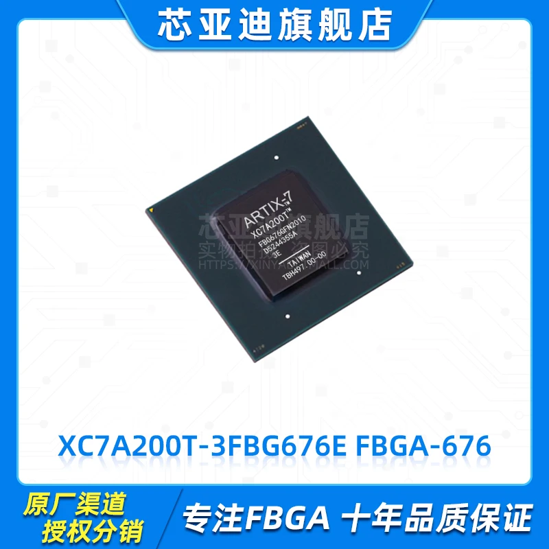 

XC7A200T-3FBG676E FBGA-676 -FPGA