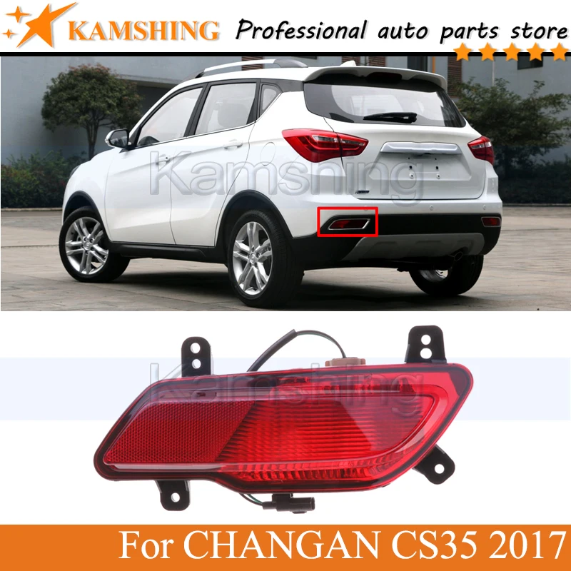 

Kamshing задний бампер туман светильник для CHANGAN CS35 2017 задний фонарь отражатель светильник стоп-сигнала фонарь стоп-сигнала светильник
