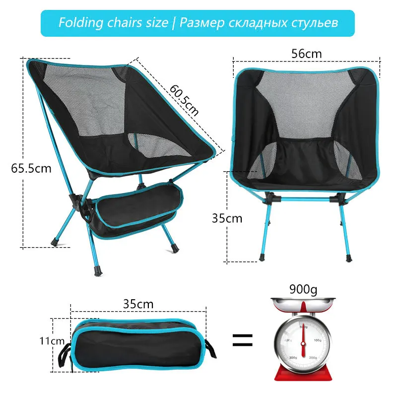 Складной стул для кемпинга портативный ультралегкий Путешествий Походов
