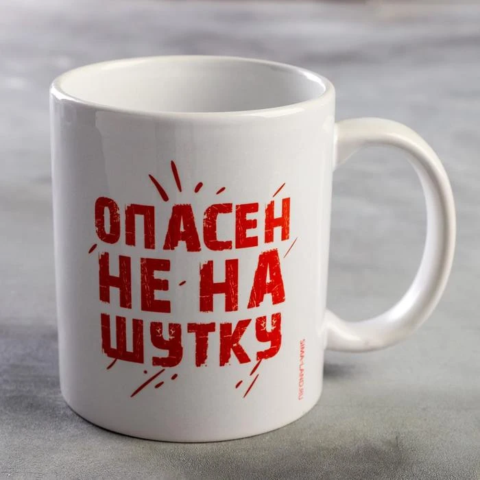 Кружка &quotОпасен не на шутку&quot динозавр 5189784|Кружки| |