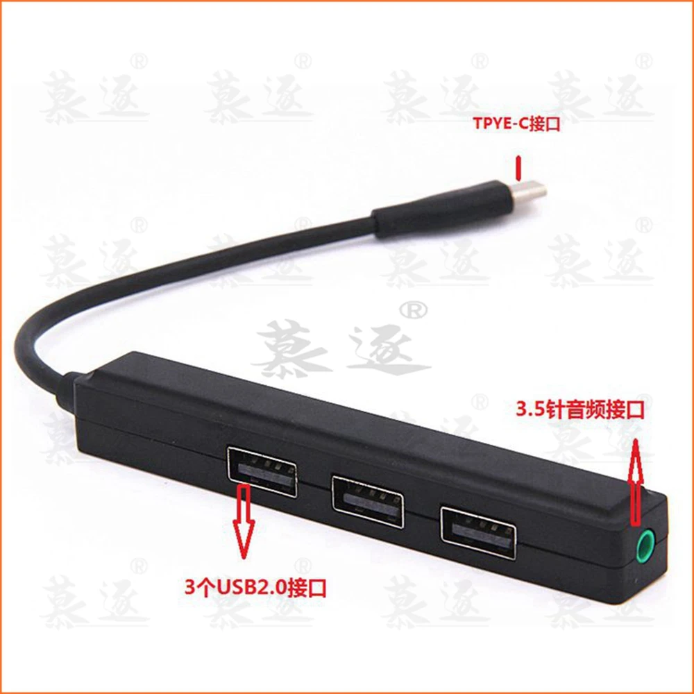 Цифровой аудиоконвертер Type C с USB концентратором для мобильного телефона и