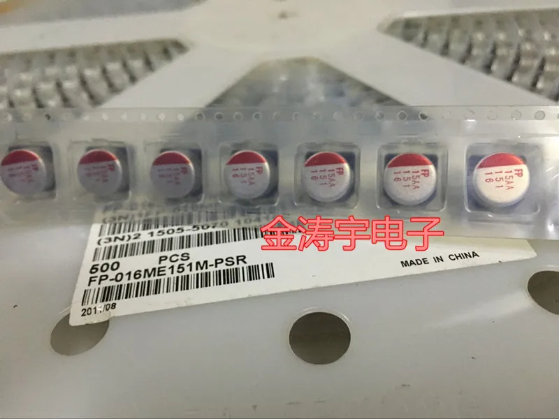 

Solid state 16 v150uf 10 * 8 Fujitsu patch solid-state capacitors me151m - PSR FP - 016