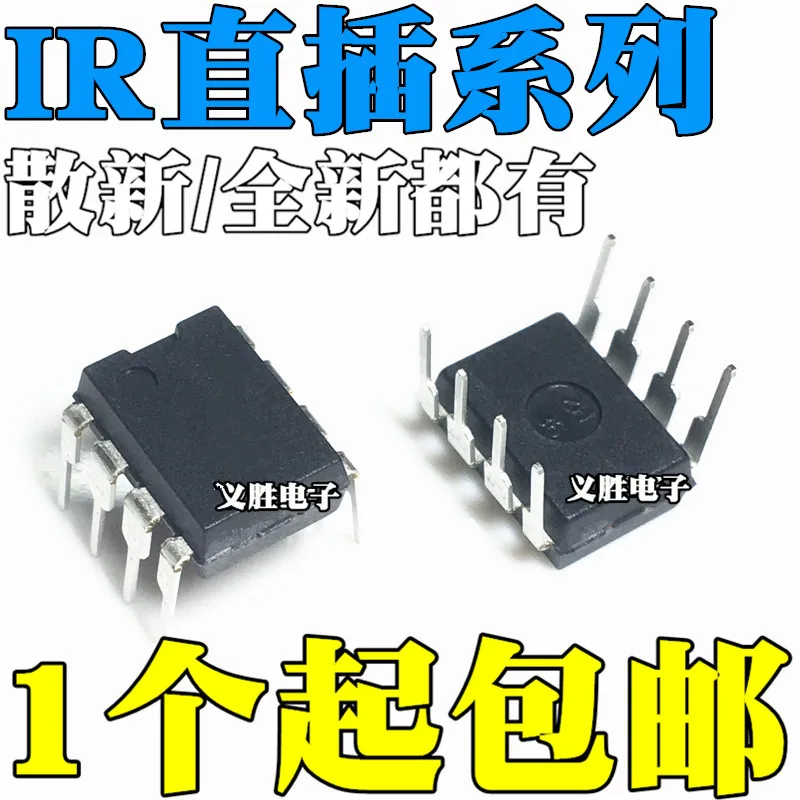 5 шт./лот IR2101PBF IR2104 IR2106 IR2111 IR4427 DIP8 PBF | Электронные компоненты и принадлежности