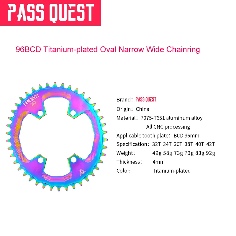 Проходное QUEST титановое овальное 96BCD MTB узкое широкое кольцо для велосипеда