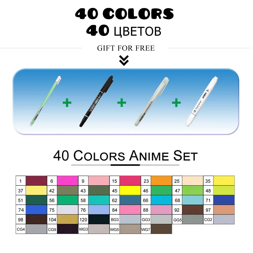 40Color Anime Set Набор маркеров TouchFIVE 30, 40, 60, 80, 168 цветов, анимация, эскиз, рисунок, искусство, спирт, аниме, кисточка, Цветной маркер(черный маркер - Цвет: 40Color Anime Set