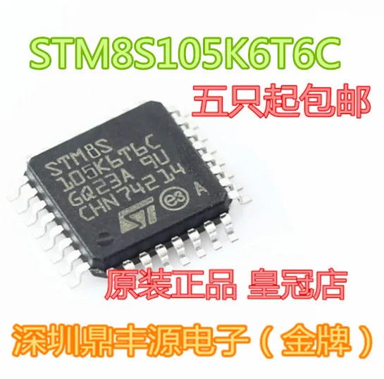 

STM8S105K6T6C LQFP32 8