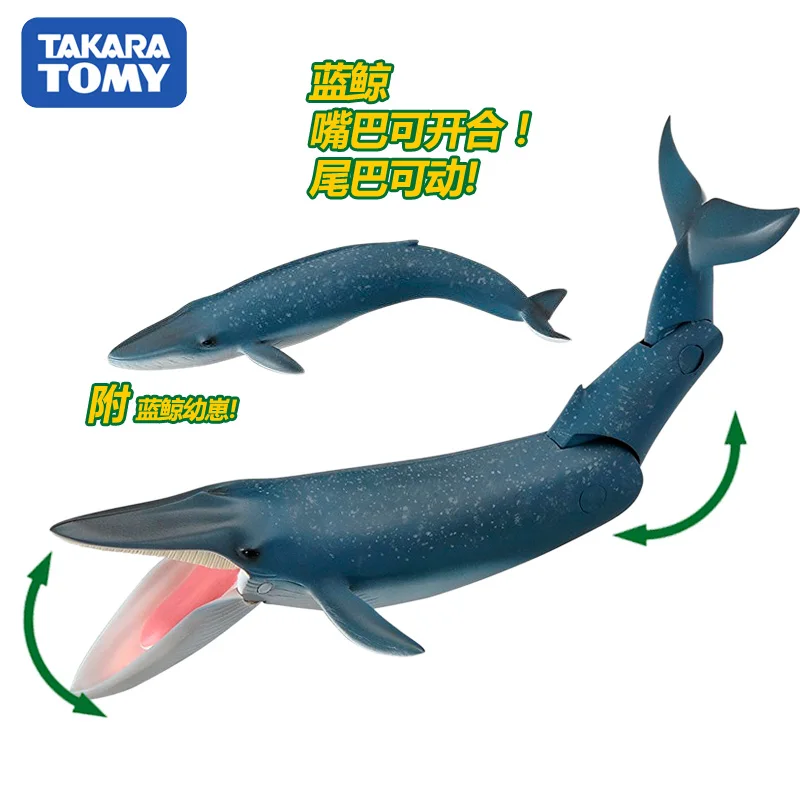 Takara Tomy ANIA Animal Advanture AL 11 голубые киты 2 шт. ABS фигурки Детские развивающие
