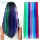Длинные прямые Красочные заколки для наращивания волос 5 шт.компл. 24 дюйма красные фиолетовые синие чистые радужные цветные заколки для волос