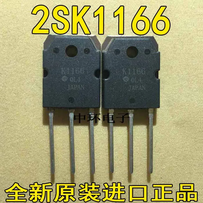 10 шт./лот K1165 2SK1165 2SK1166x m y| |