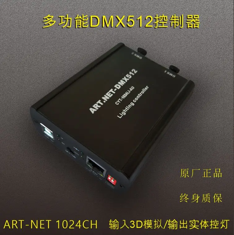 

Bidirectional 1024 Network Controller DMX512 Stage Lighting Controller Light Control Console WYS Converter