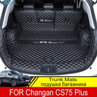 for changan cs75 plus 2021 2022 custom trunk mats leather durable cargo liner boot carpets superior quality accessories interior