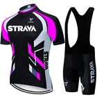 2021 STRAVA черный велосипедный Джерси 20D Комплект нагрудников MTB Униформа велосипедная одежда быстросохнущая велосипедная одежда Мужская короткая майка кюлоты