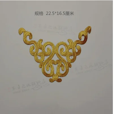 1 шт. Золотая Серебряная аппликация Одежда Вышивка патч ткань клейкая наклейка