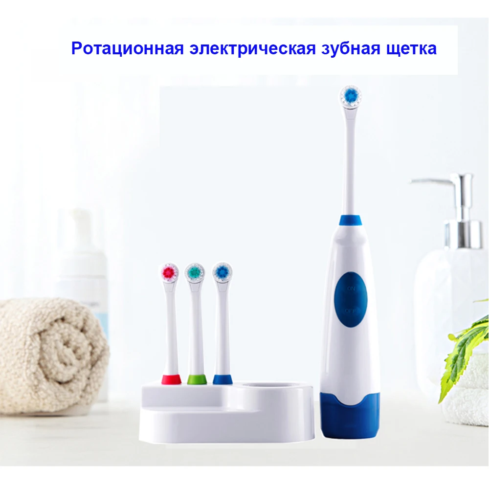 Электрическая зубная щетка с вращающейся батареей 4 шт. сменная Мягкая зубная головка вращающаяся зубная электрическая щетка для семейной гигиены полости рта