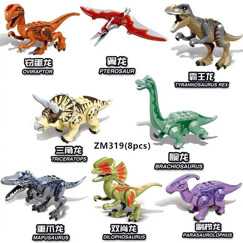 Детские строительные блоки 8 шт. Парк Юрского периода игрушки динозавров для
