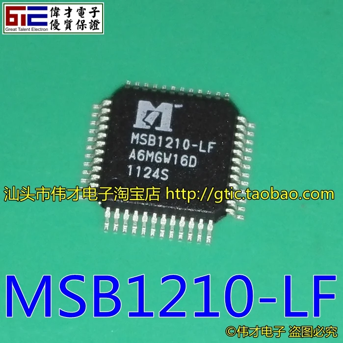 Совершенно новая интегральная схема|Запасные части| |