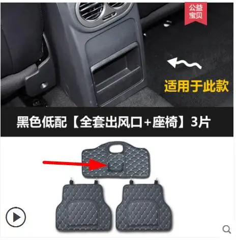 Автомобильный манго для Volkswagen Tiguan 2010 2011 2012 2013 заднего сиденья антиударная площадка накладка