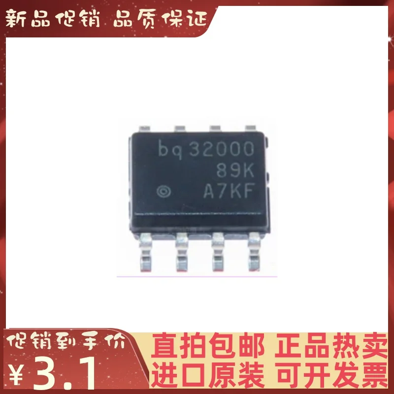 

Free shipping BQ32000DR BQ32000DR/SOP-8 10PCS