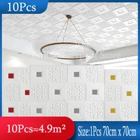 70x70cm 3d stereo foam wall stickers ceiling panel roof decal self adhesive diy wallpaper home decor living room children