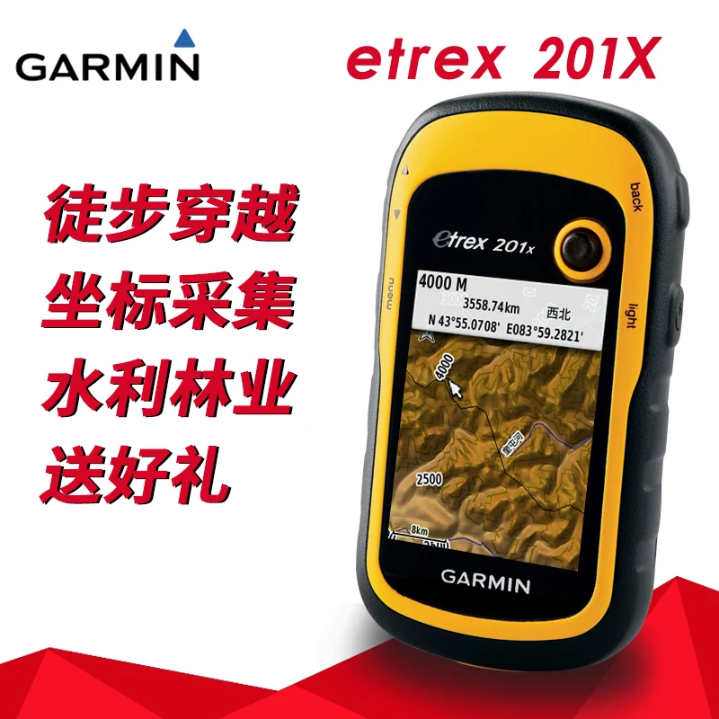 Уличный ручной GPS-навигатор Garmin jiamer etrex 201X для долготы и широты двойной Звездный