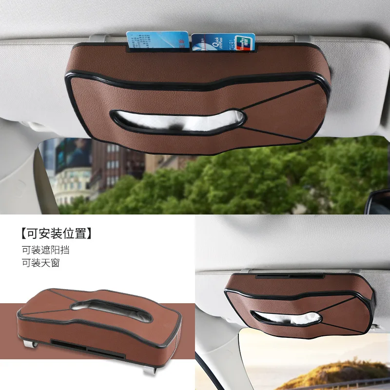 Автомобильная подвесная коробка из ткани кожаная упаковочная бумага ящик для