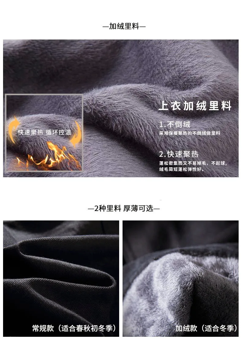 

Plush denim jacket men's all-match outerwear student handsome Korean version of Harajuku bf wind jacket jacket